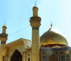 Hazrat Imam Ali Birthday Greeting Cards 71872