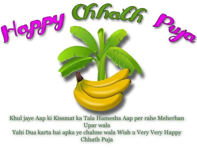 Chhath Puja Greeting Cards 44315