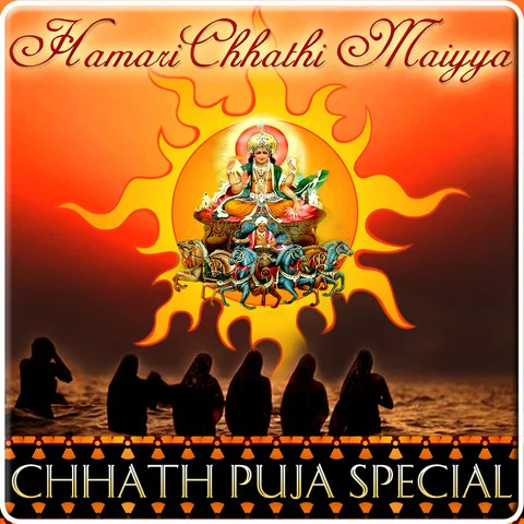 Chhath Puja Greeting Cards 44353