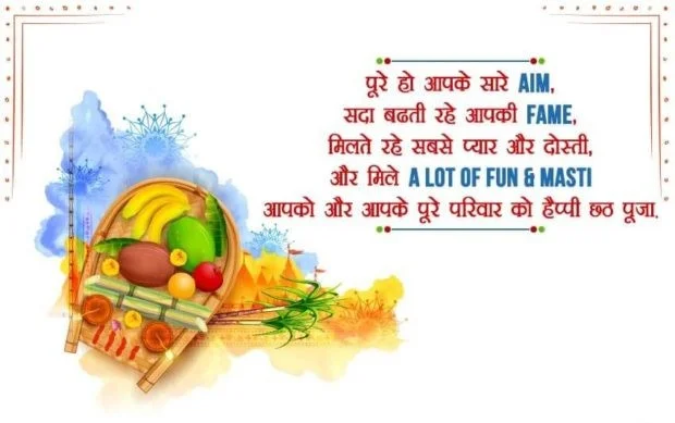 Chhath Puja Greeting Cards 44402