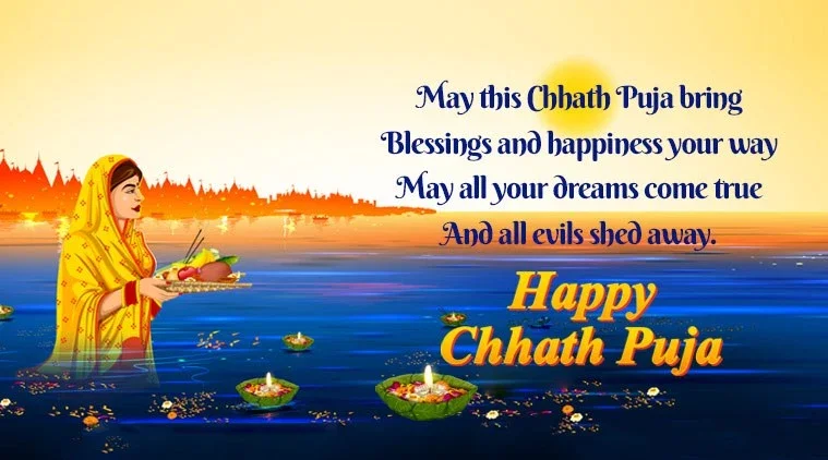 Chhath Puja Greeting Cards 44356