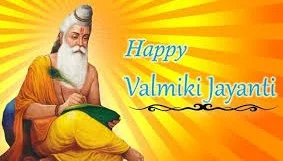 Valmiki Jayanti Greeting Cards 61907