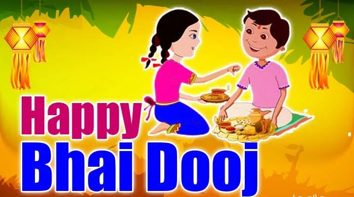 Bhai Dooj Greeting Cards 44158