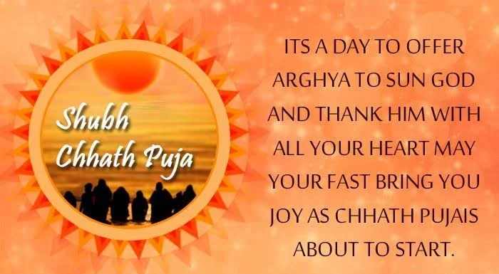 Chhath Puja Greeting Cards 44403