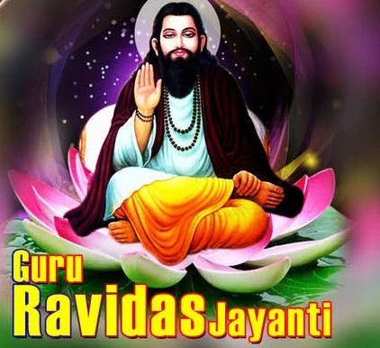 Guru Ravidas Jayanti Greeting Cards 61605
