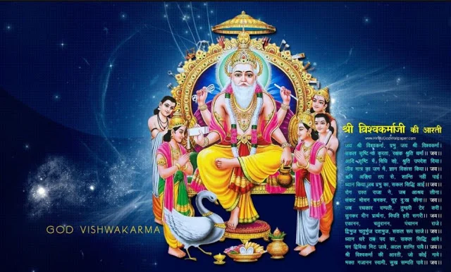Vishwakarma Festival Greeting Cards 42979