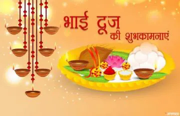 Bhai Dooj Greeting Cards 44041