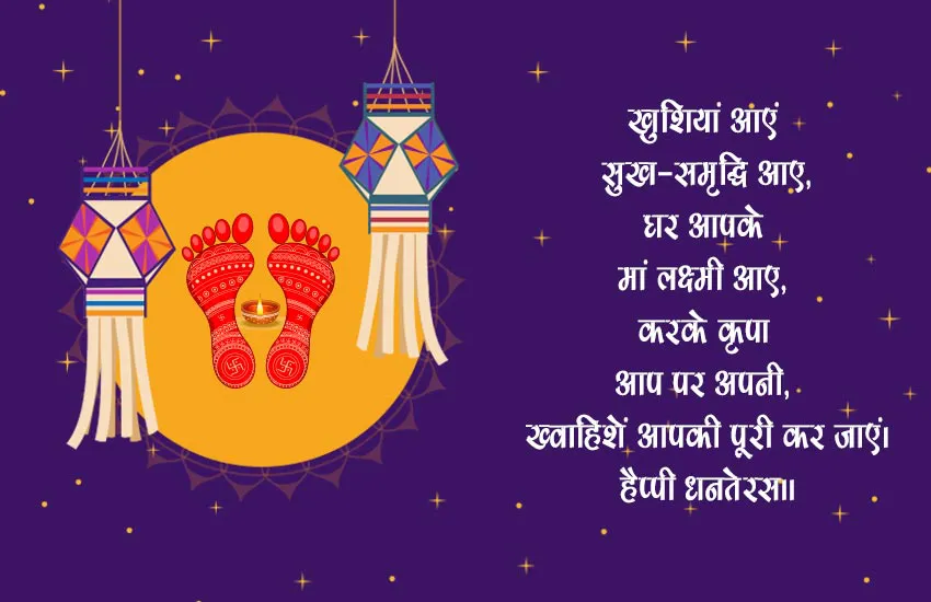 Bhai Dooj Greeting Cards 44069