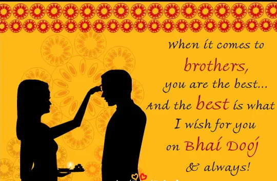 Bhai Dooj Greeting Cards 44072