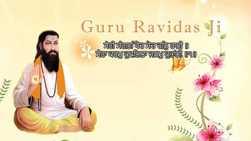 Guru Ravidas Jayanti Greeting Cards 61593