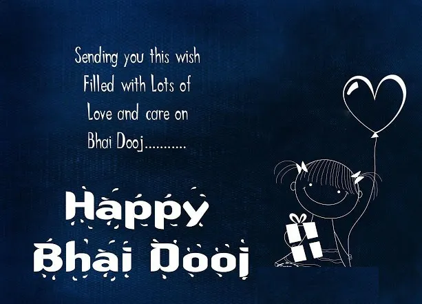 Bhai Dooj Greeting Cards 44093
