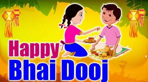 Bhai Dooj Greeting Cards 44011