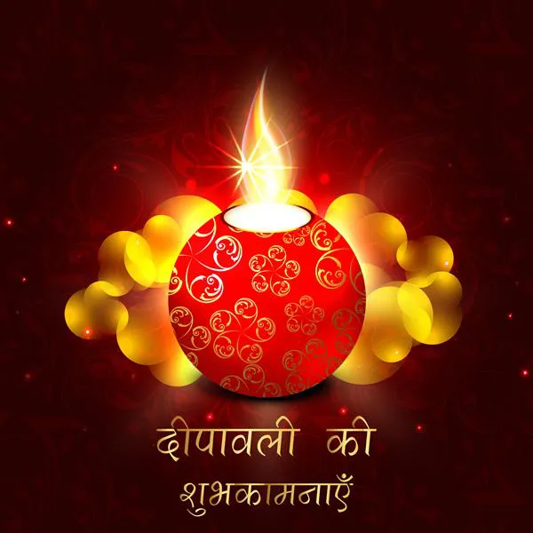 Diwali Greeting Cards 2916