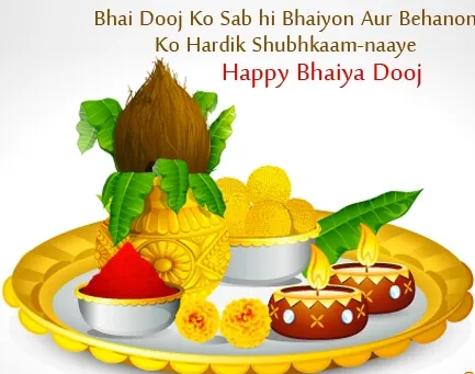 Bhai Dooj Greeting Cards 44024