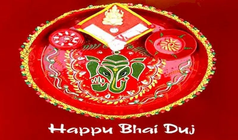 Bhai Dooj Greeting Cards 44221