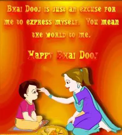 Bhai Dooj Greeting Cards 44025