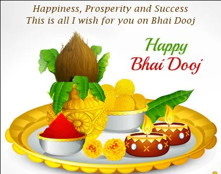 Bhai Dooj Greeting Cards 44103