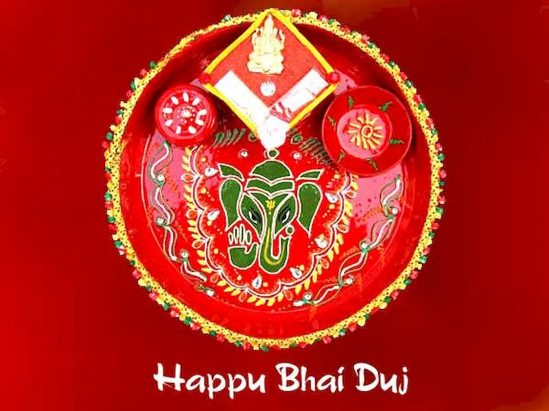 Bhai Dooj Greeting Cards 44229
