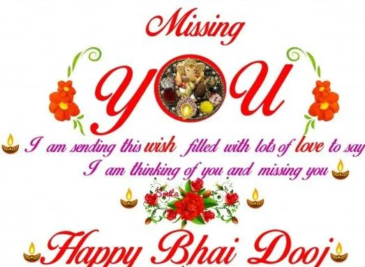 Bhai Dooj Greeting Cards 44033