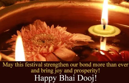 Bhai Dooj Greeting Cards 44039