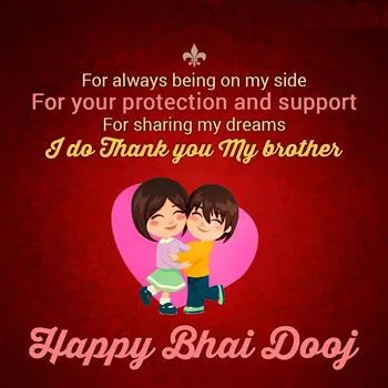 Bhai Dooj Greeting Cards 44000