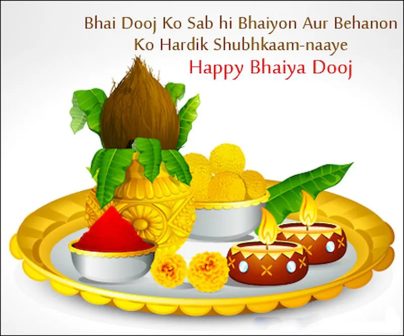 Bhai Dooj Greeting Cards 44254
