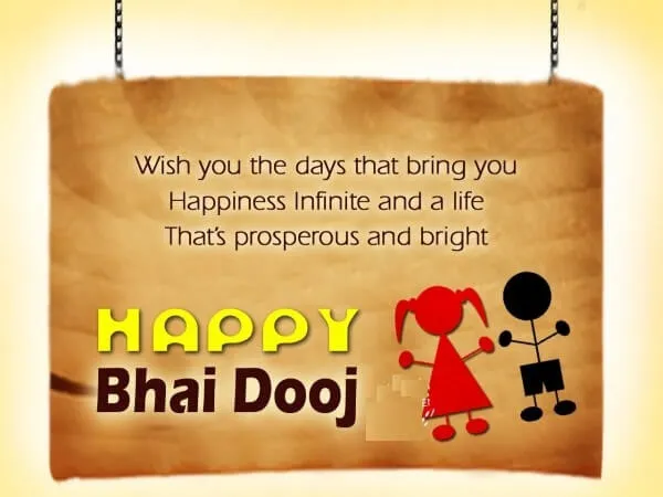 Bhai Dooj Greeting Cards 44003