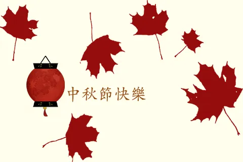 Mid Autumn Festival Greeting Cards 72127