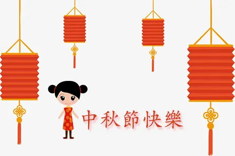 Mid Autumn Festival Greeting Cards 72124
