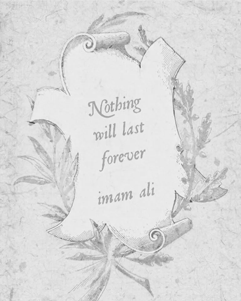 Hazrat Imam Ali Birthday Greeting Cards 71949