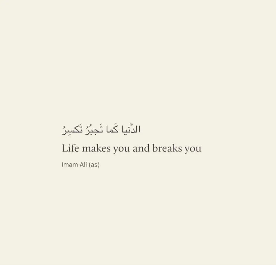 Hazrat Imam Ali Birthday Greeting Cards 71973
