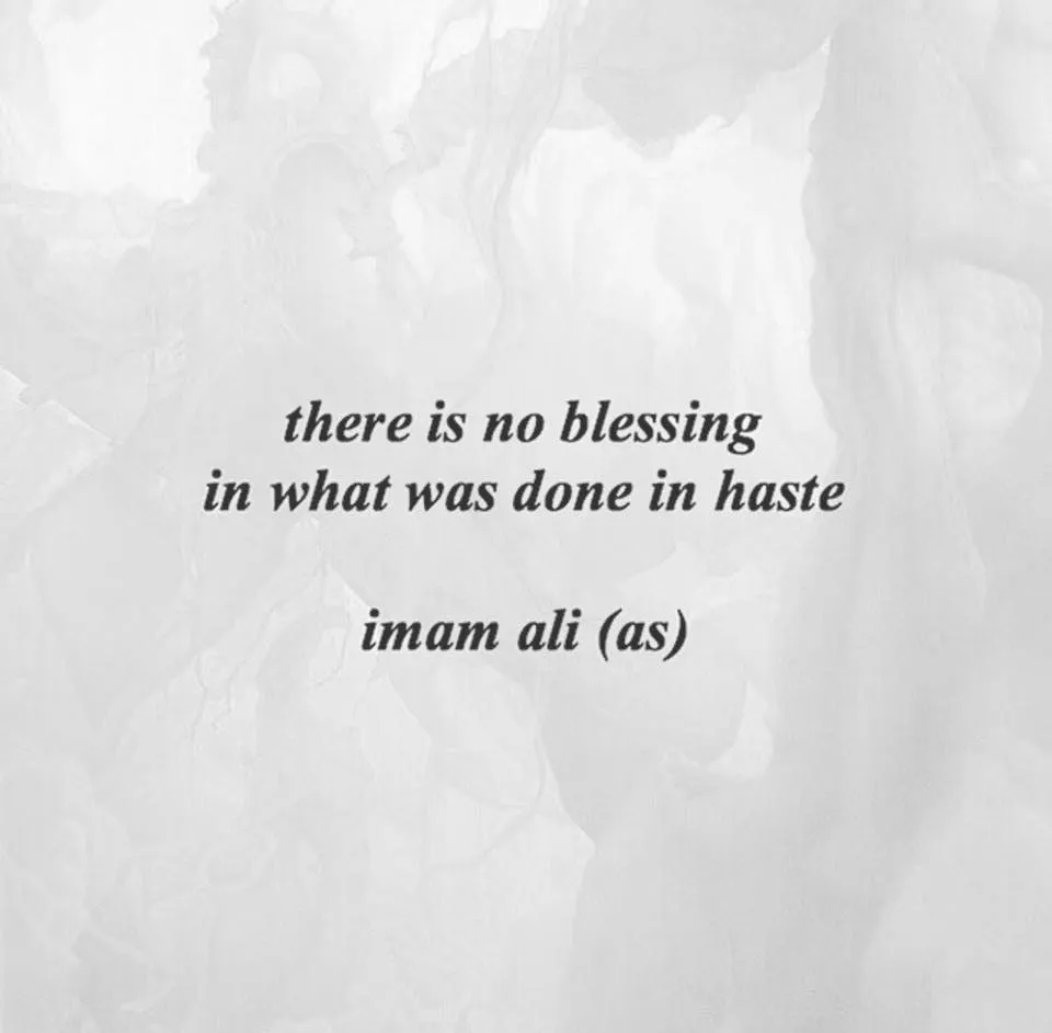 Hazrat Imam Ali Birthday Greeting Cards 71989