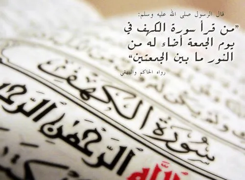 Jumma Mubarak Greetings Greeting Cards 17634