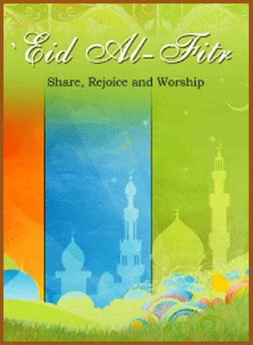 Eid al-Fitr Greeting Cards 46681