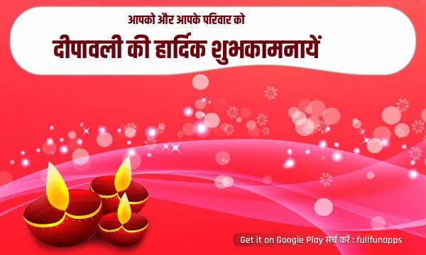 Diwali Greeting Cards 3170