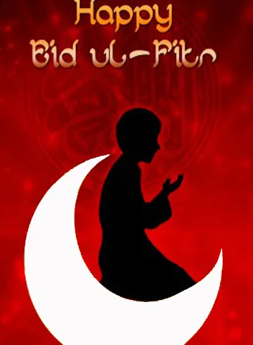 Eid al-Fitr Greeting Cards 46685