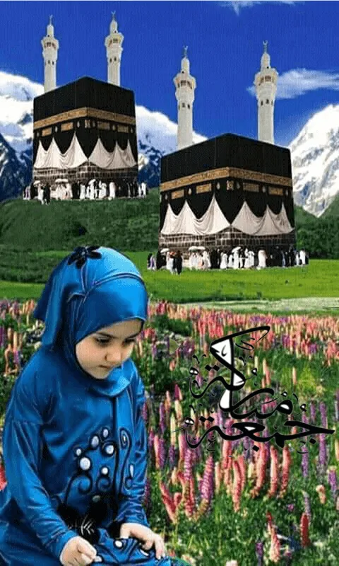 Jumma Mubarak Greetings Greeting Cards 48017