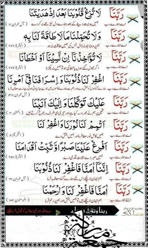 Jumma Mubarak Greetings Greeting Cards 48020