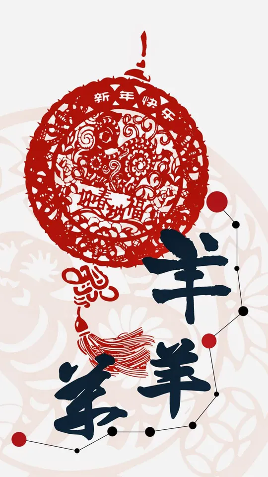 Chinese New Year Greeting Cards 71262