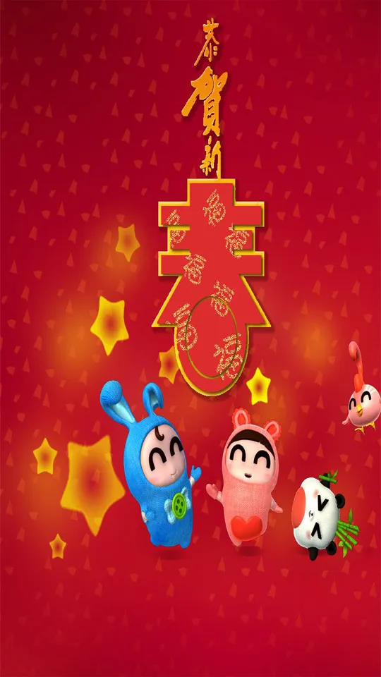 Chinese New Year Greeting Cards 71273