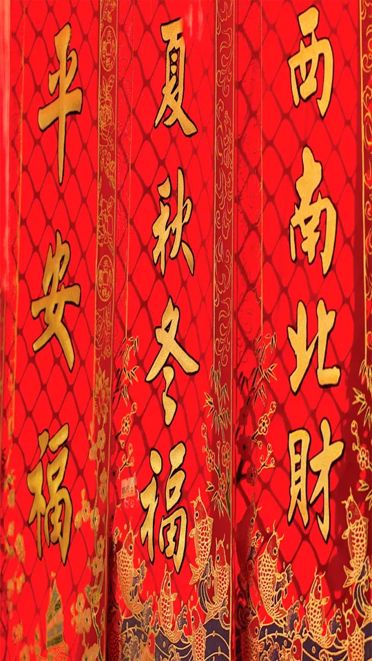Chinese New Year Greeting Cards 71292