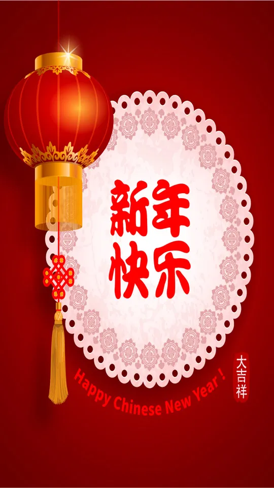 Chinese New Year Greeting Cards 71274