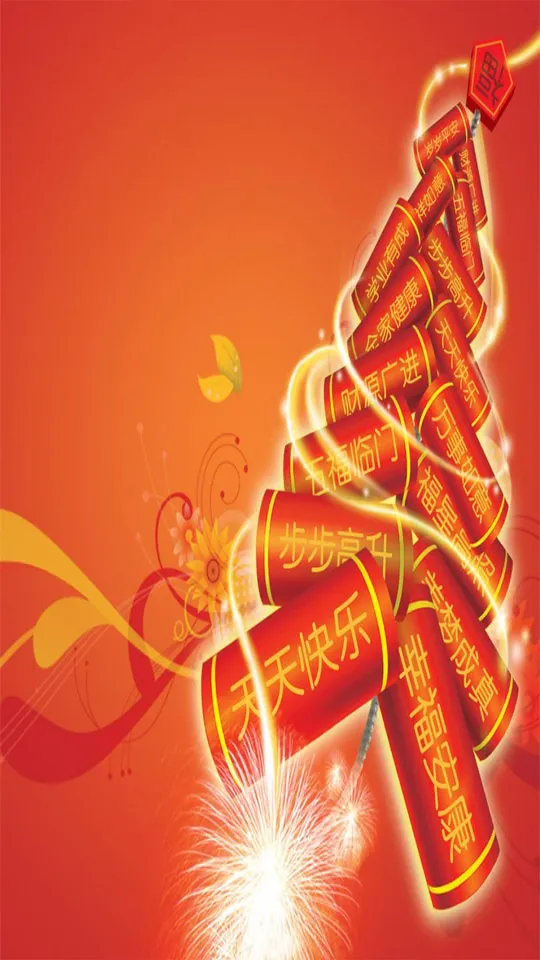 Chinese New Year Greeting Cards 71279