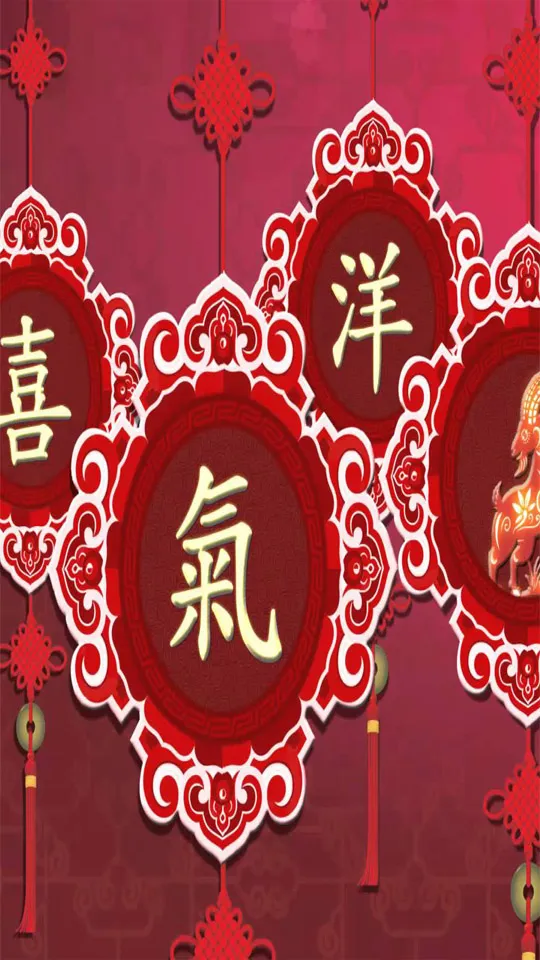 Chinese New Year Greeting Cards 71256
