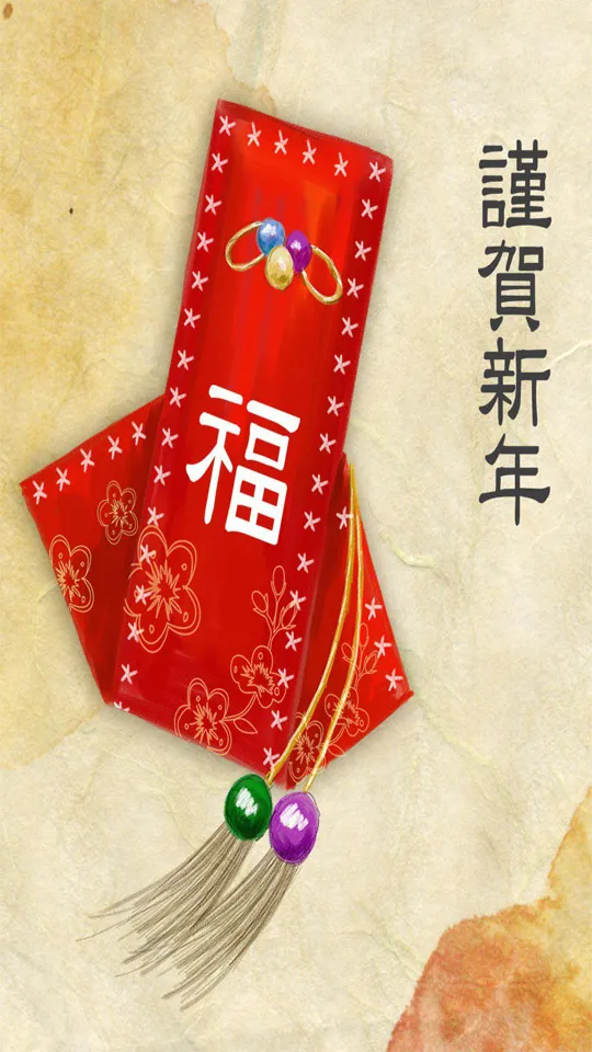 Chinese New Year Greeting Cards 71299