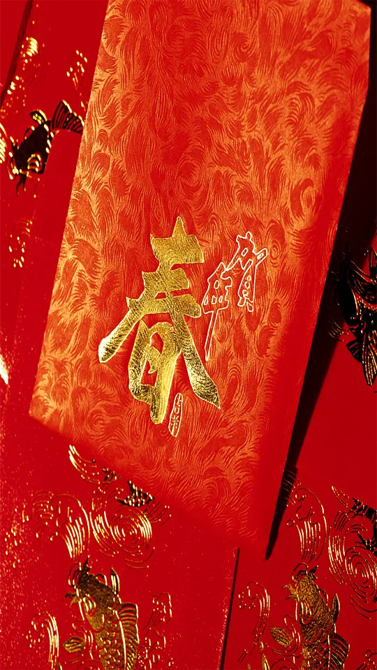 Chinese New Year Greeting Cards 71308