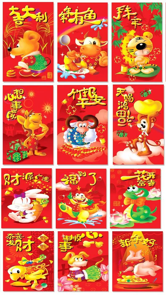 Chinese New Year Greeting Cards 71326