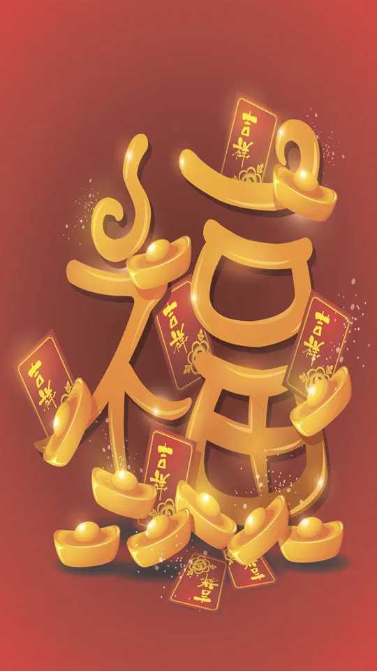 Chinese New Year Greeting Cards 71328
