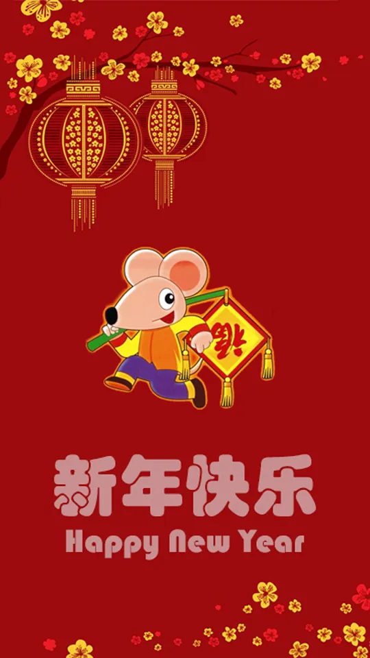 Chinese New Year Greeting Cards 71330