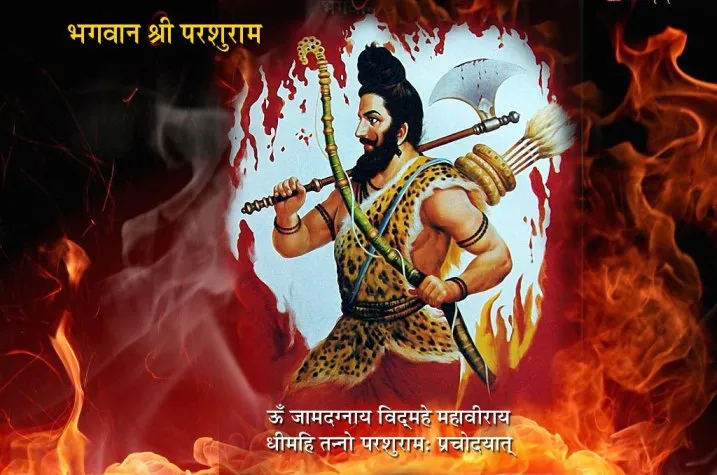 Parshuram Jayanti Greeting Cards 61439
